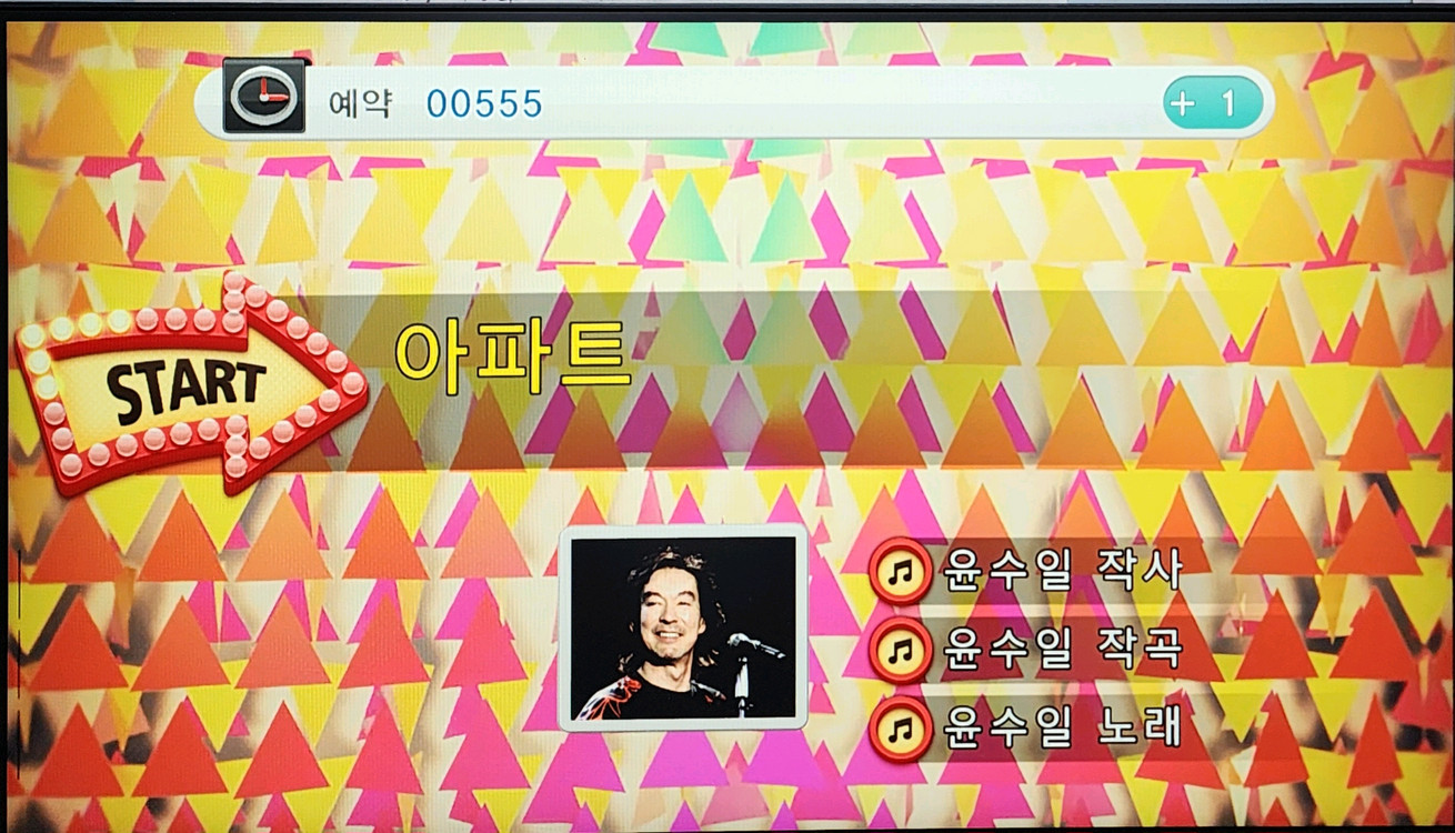 (곧 매진 예정) KMS-Q100 노래방 반주기 풀 세트 (3세트 남음) 이미지
