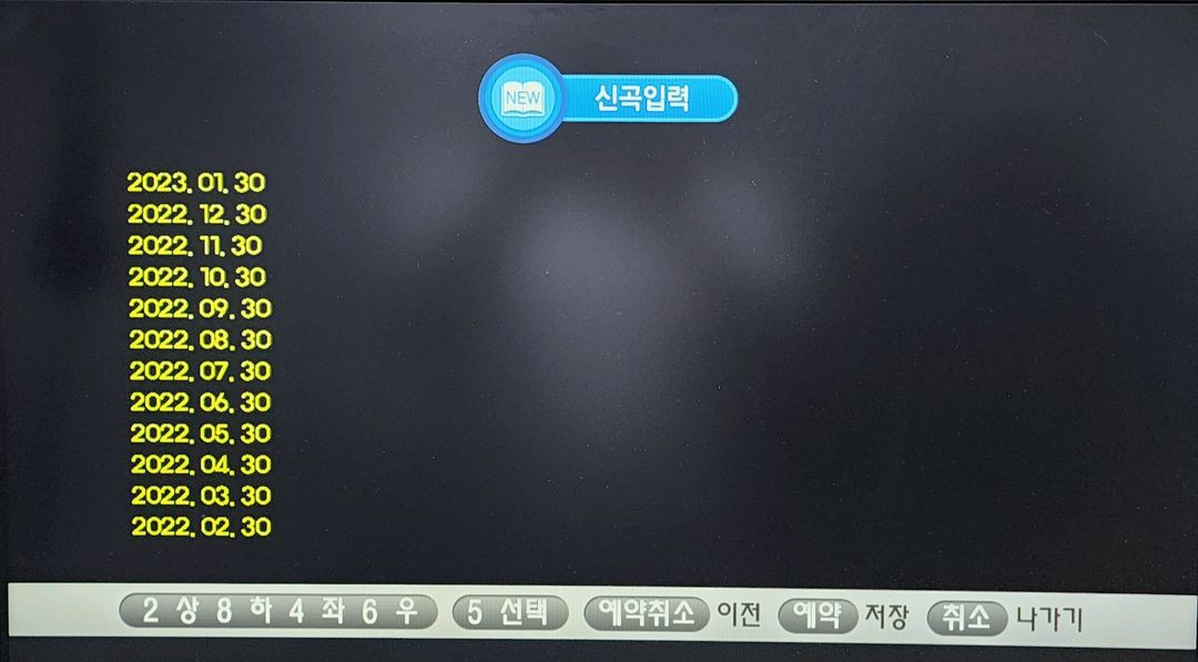 (곧 매진 예정) KMS-Q100 노래방 반주기 풀 세트 (3세트 남음) 이미지