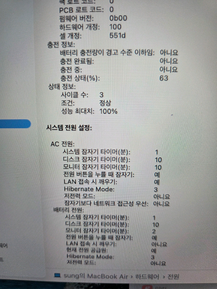 맥북에어 M5 13인치 판매합니다. 이미지