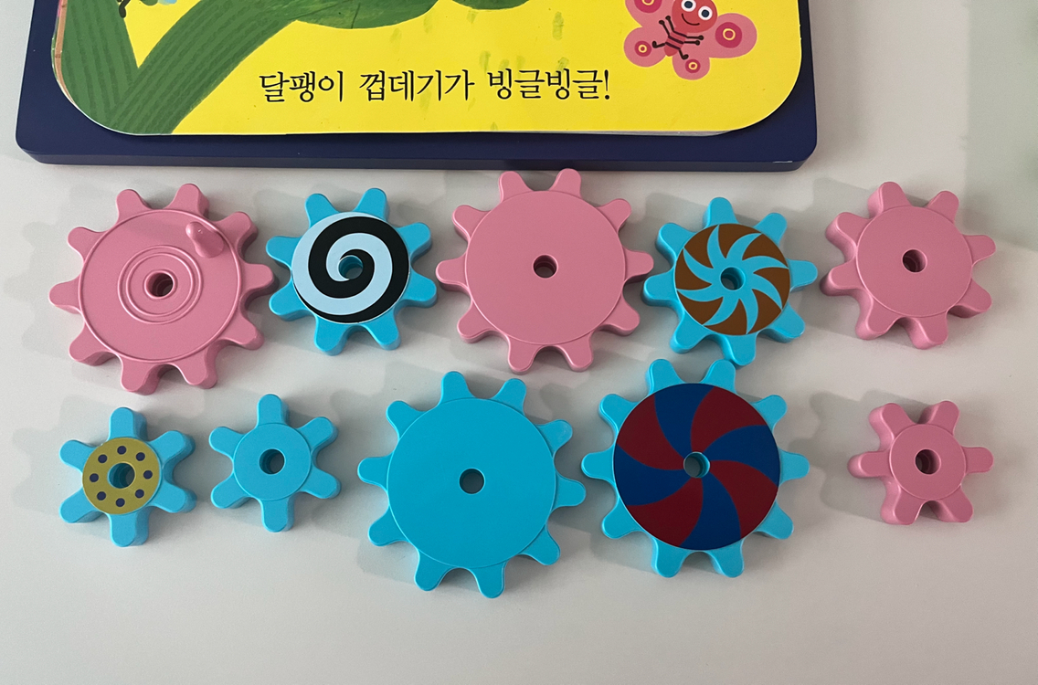 프뢰벨 영아다중 빙글빙글 톱니바퀴 교구 이미지