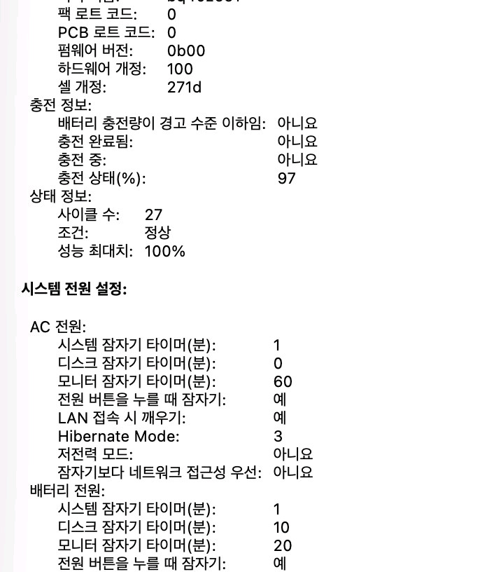 노트북 M5 맥북 Pro 14인치, 16g 512ssd 이미지