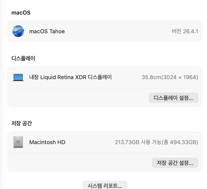 노트북 M5 맥북 Pro 14인치, 16g 512ssd 이미지