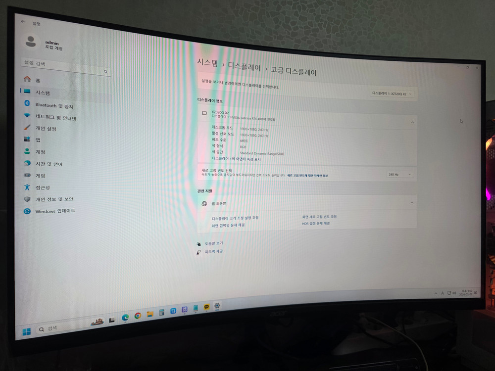 조립 게이밍 pc 본체 (i9-13900K, RTX 4080) 이미지