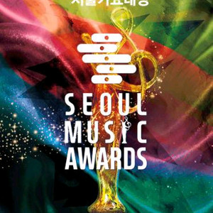 서울가요대상 티켓 양도합니다 이미지
