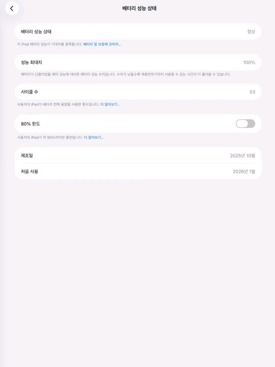 아이패드 에어 M3 13인치 + 애플펜슬 프로 + 정품 폴리오 케이스 풀세트 이미지