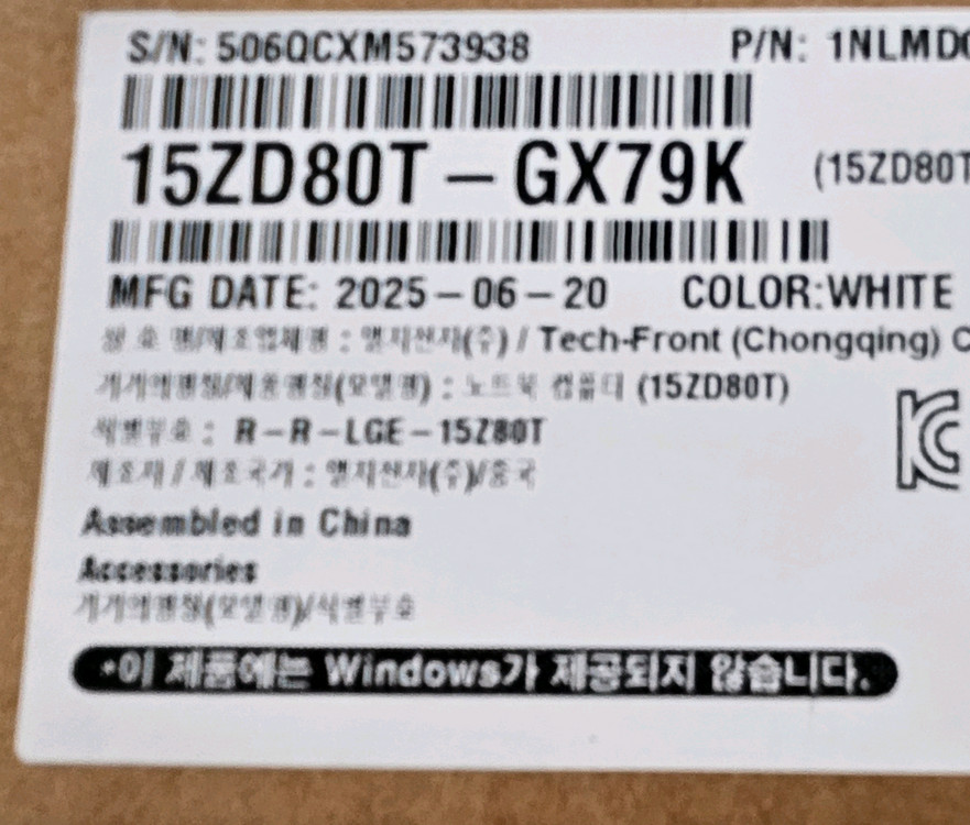 [미개봉] LG 그램 15ZD80T-GX79K 화이트 노트북 이미지