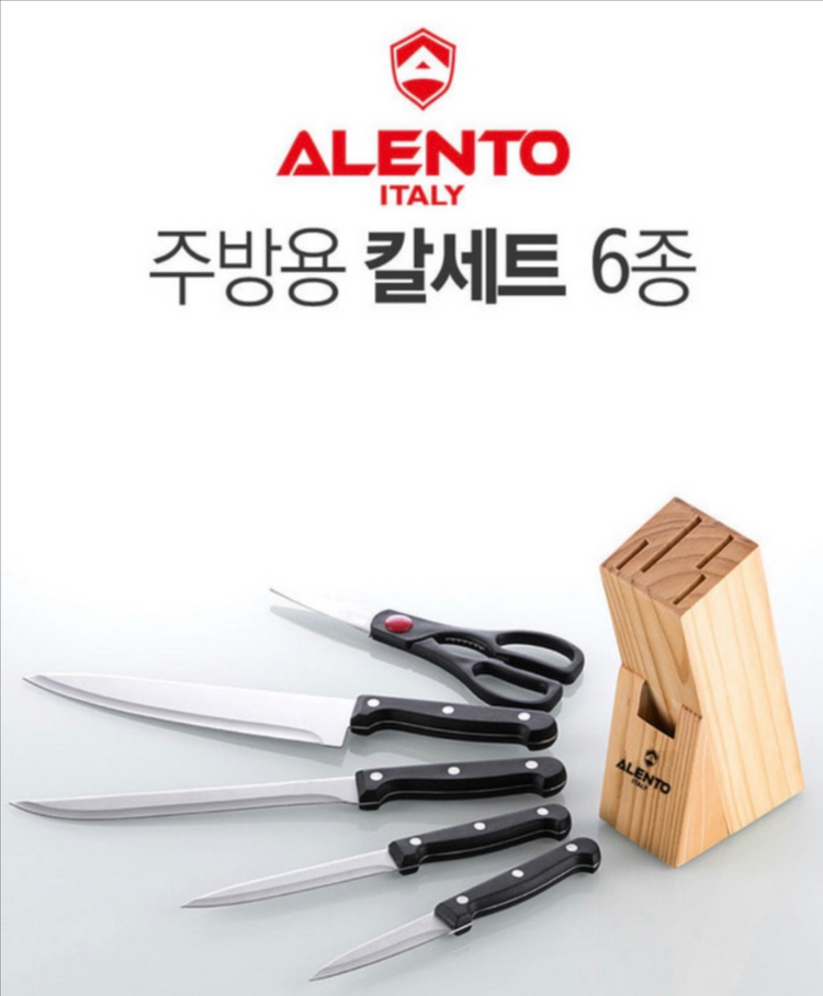 [새것] 루멕스 칼블럭 6종 세트 이미지
