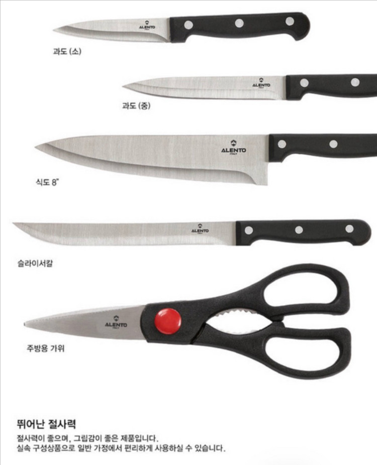 [새것] 루멕스 칼블럭 6종 세트 이미지