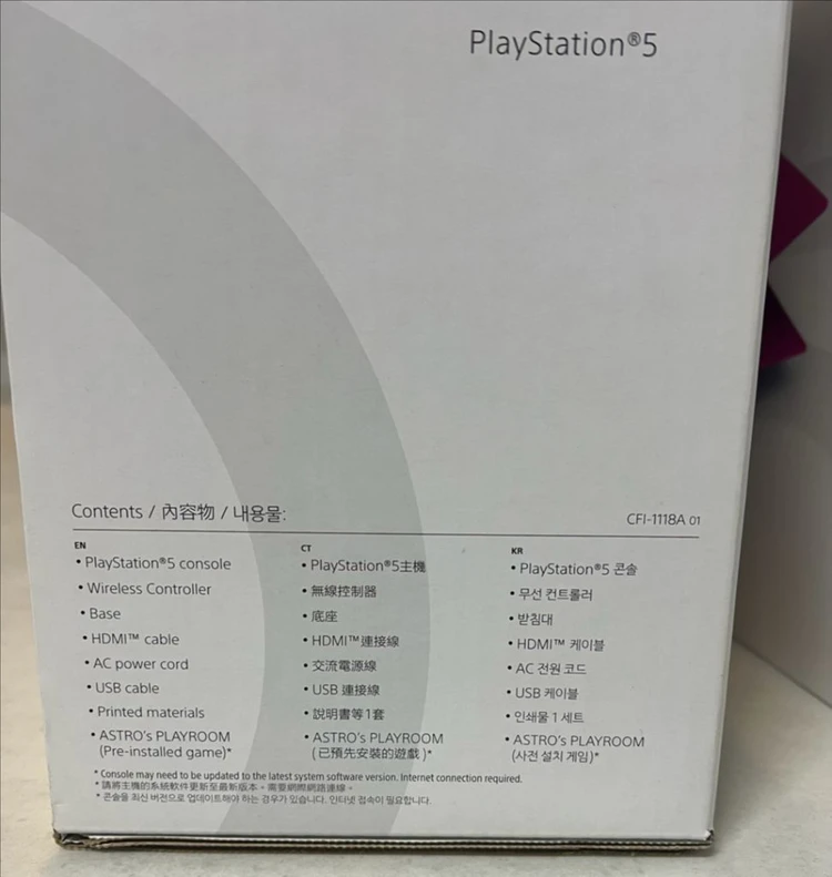 ps5 이미지