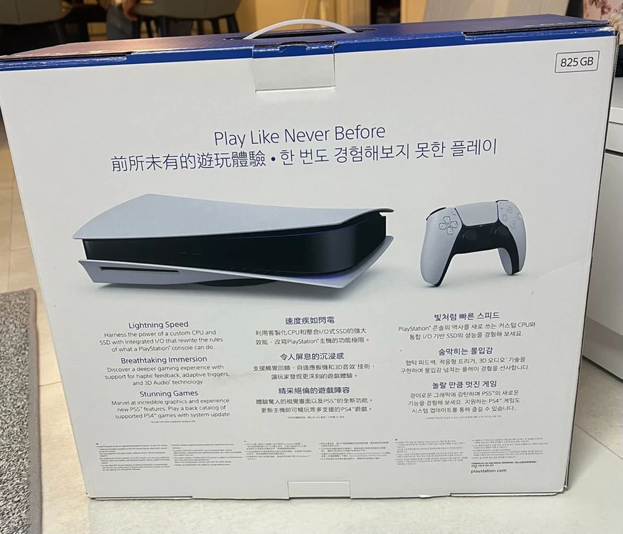 ps5 이미지