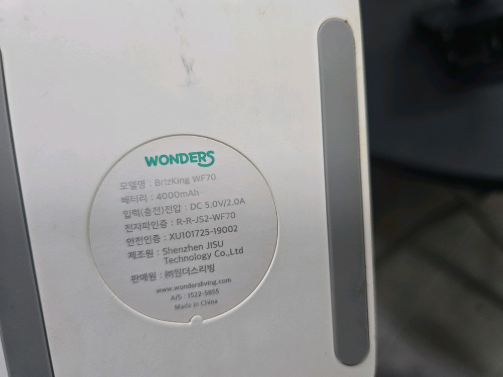 집게형 휴대용 선풍기 이미지