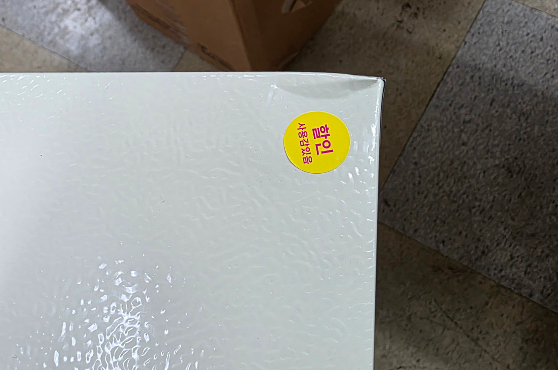 [냉장고] 하이얼 HRT93MDI 85L 미니 냉장고 크림아이보리 이미지