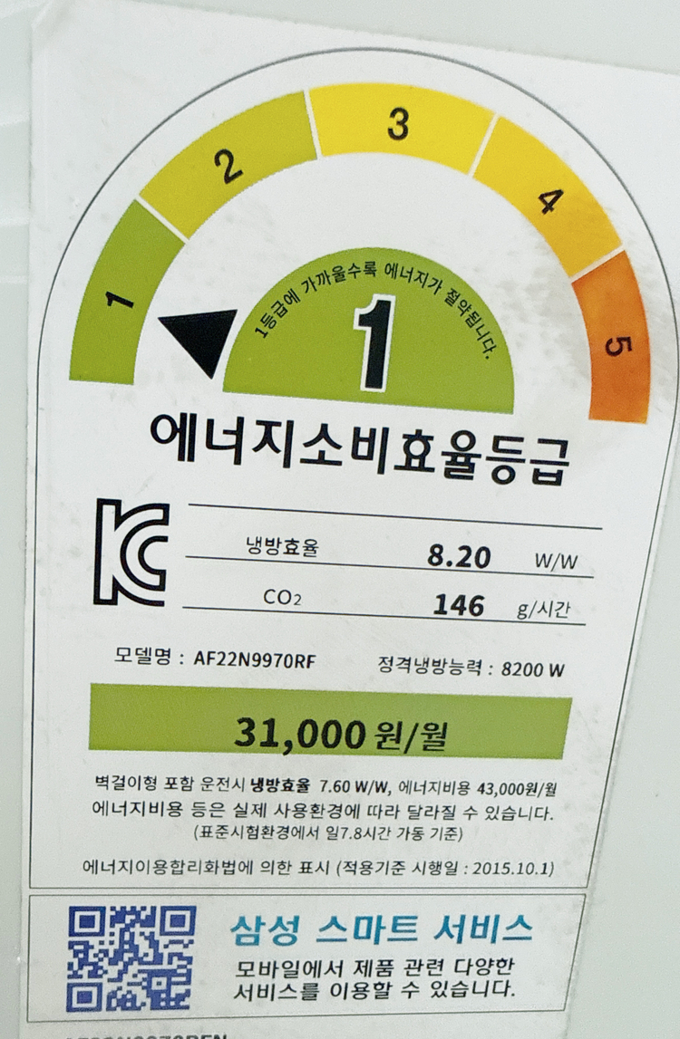 삼성 무풍 에어컨 3구 2in1 판매합니다. 이미지