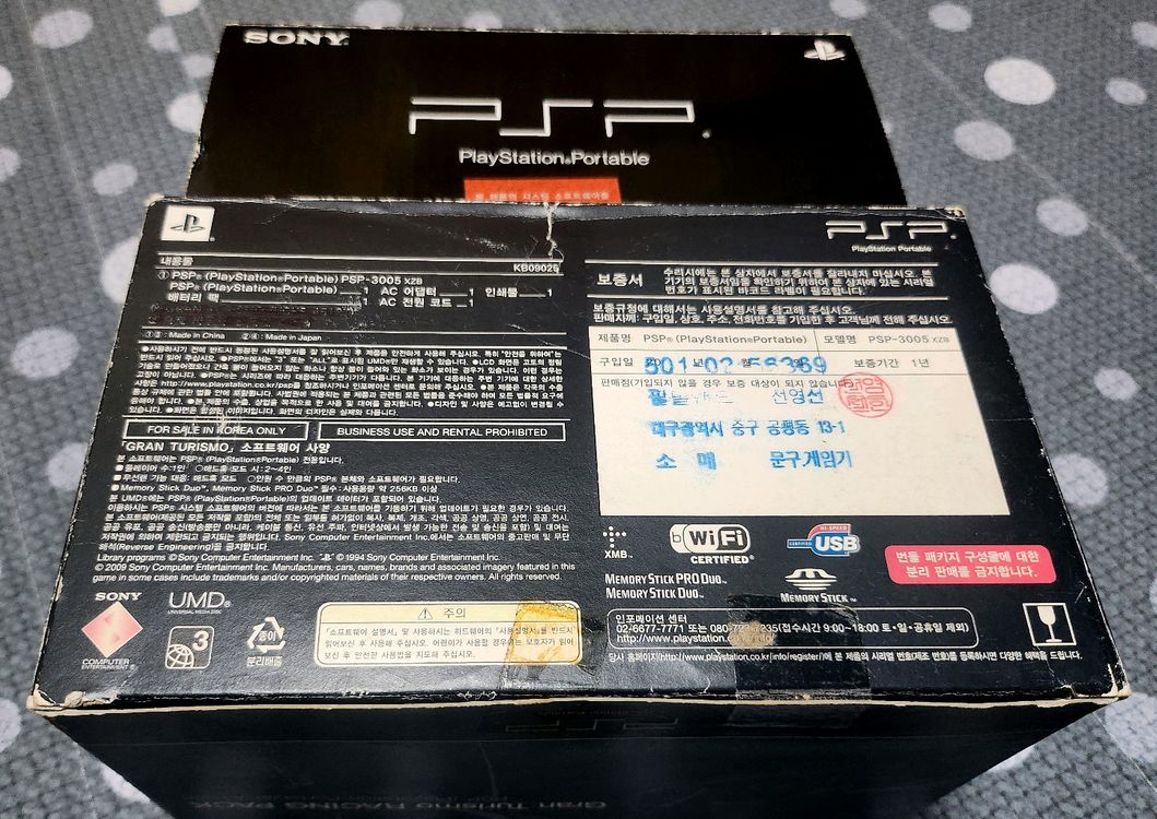 소니 PSP 게임기 그란 투리스모 레이싱 팩 3005버전 블랙 (한국 정식발매) 철권6 포함 / 판매 이미지