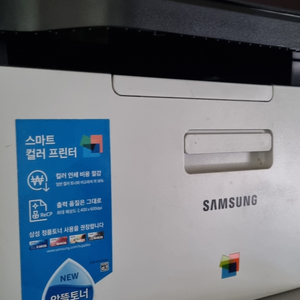 삼성 레이저 복합기(프린터,스캔 등) SL-C486W 팝니다. 이미지