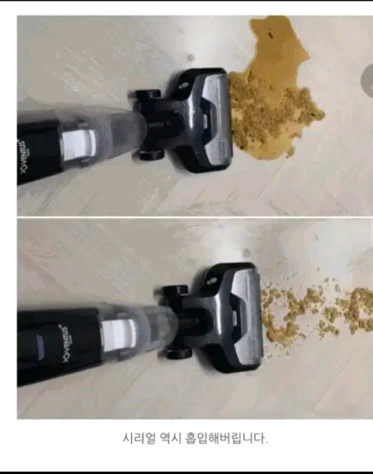벤투스 아쿠아젯 프로 무선 물걸레 청소기겸 무선청소기 이미지