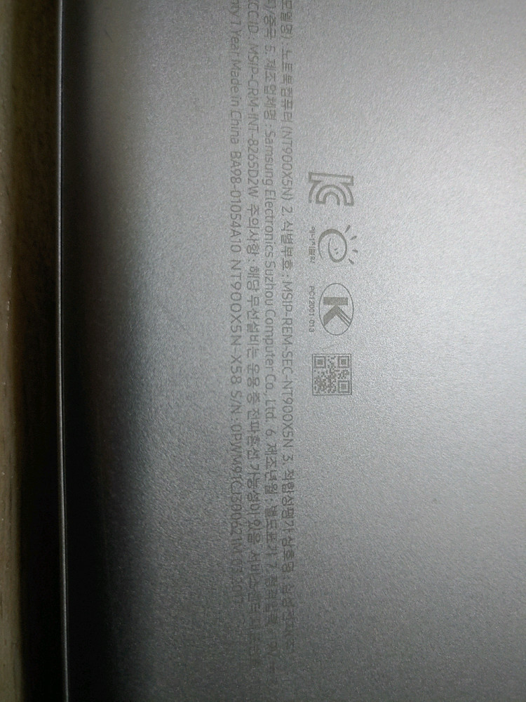 삼성 노트북 NT900X5N-X58 팝니다. 이미지