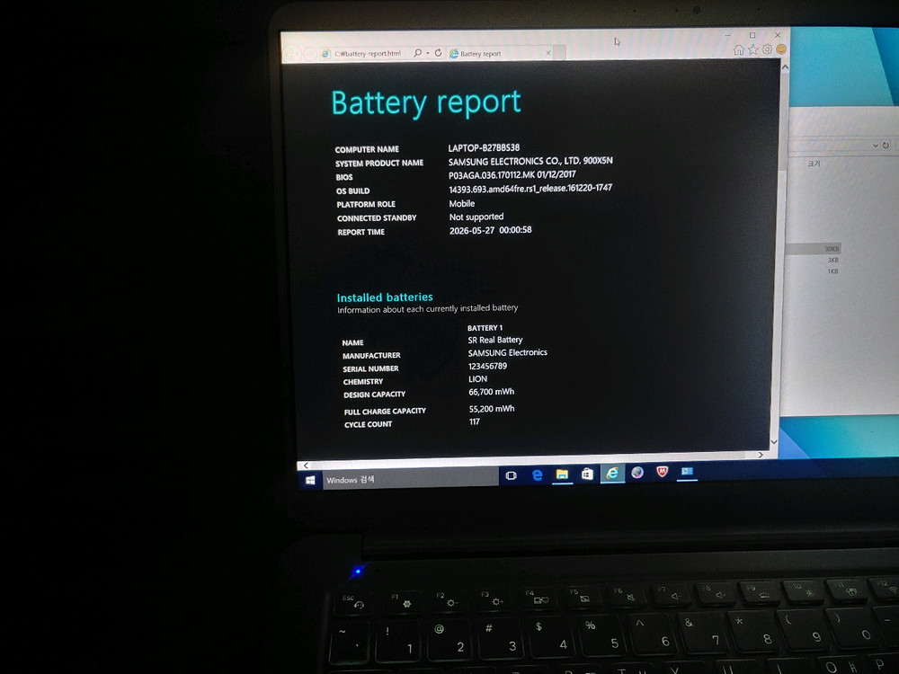 삼성 노트북 NT900X5N-X58 팝니다. 이미지