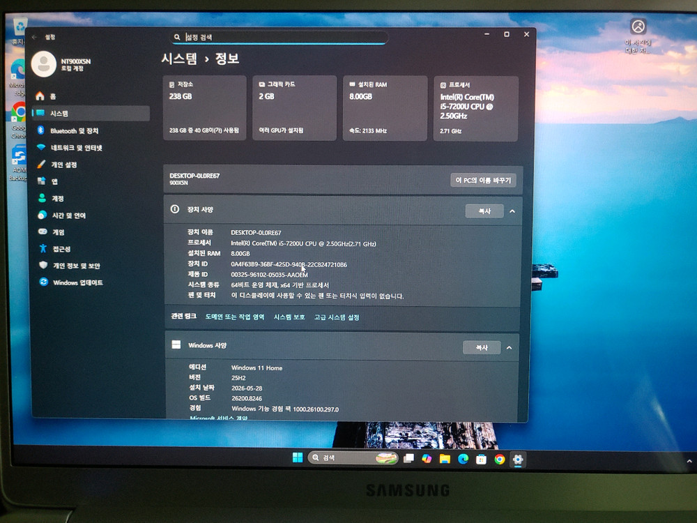 삼성 노트북 NT900X5N-X58 팝니다. 이미지
