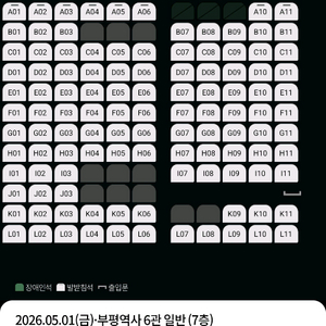 #실시간 문자 예매# CGV 군체 포디, 아이맥스 12000원 /청소년 8500원(모든영화) // CGV 스위트박 이미지