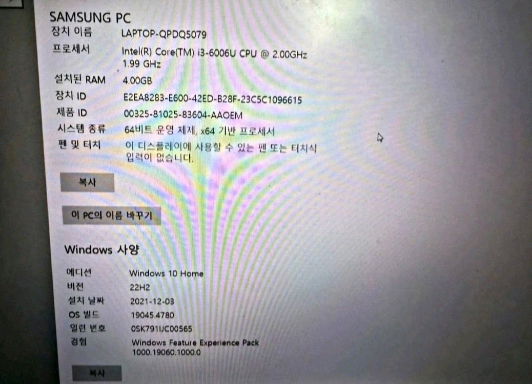 삼성 노트북 판매합니다 이미지