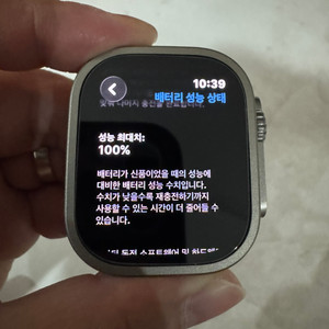 애플워치울트라2 에르메스 판매합니다 이미지