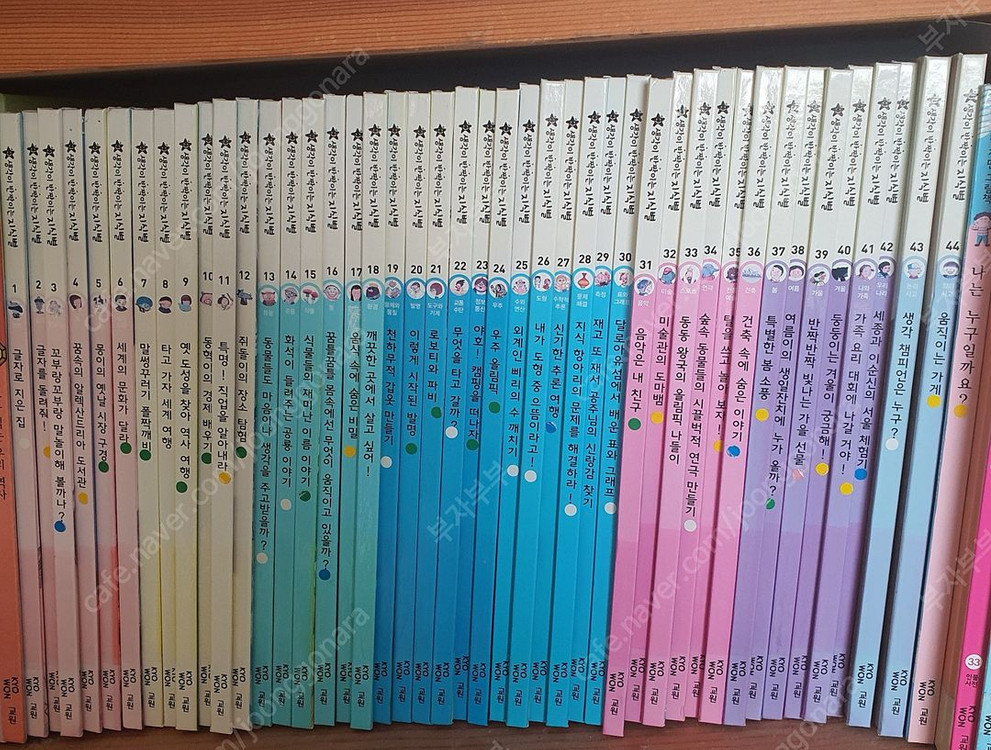 교원 - 교원사회놀이. 마음이커지는 사회성그림책, 생각이반짝이는지식별- 택포에 데려가세요 이미지