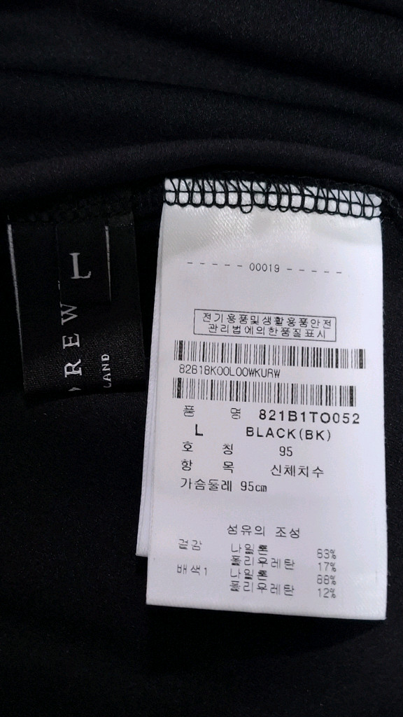 (정품 매장판) 세인트앤드류스 긴팔 L/95 22년식 이미지
