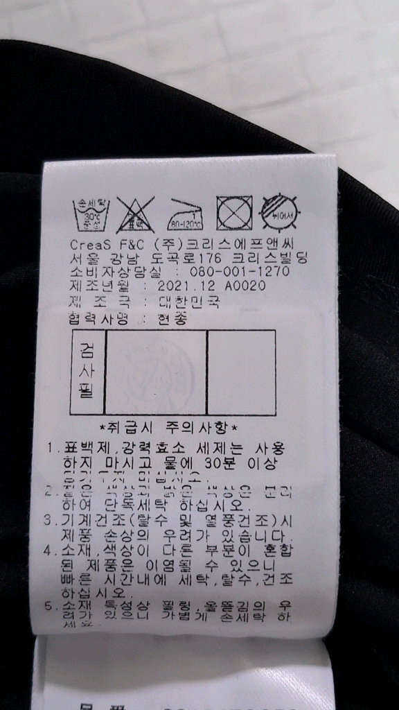 (정품 매장판) 세인트앤드류스 긴팔 L/95 22년식 이미지