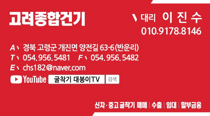 코벨코 미니굴삭기!! SK30 17년식 9800시간 가동 바가지 3종, 캐빈형!! 이미지
