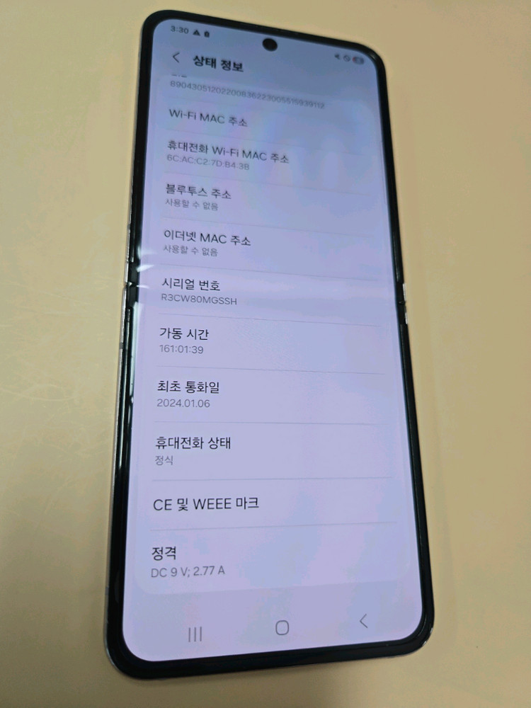 플립5. 256기가 라벤더 이미지