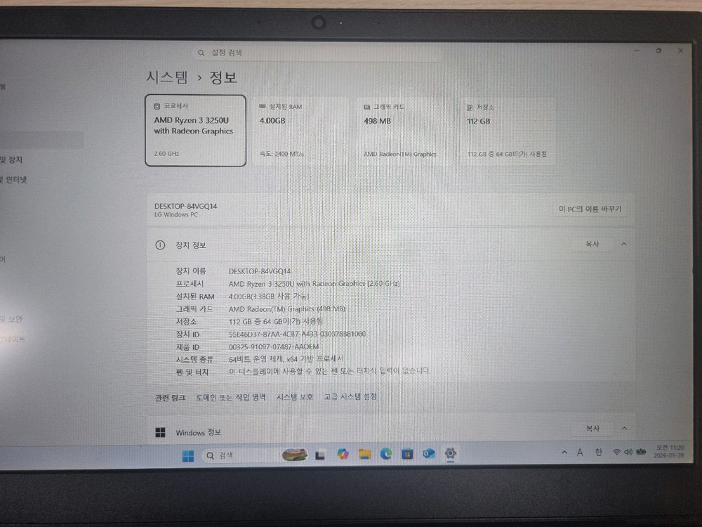 부품용노트북 레노버 V15-ADA 15.6 이미지