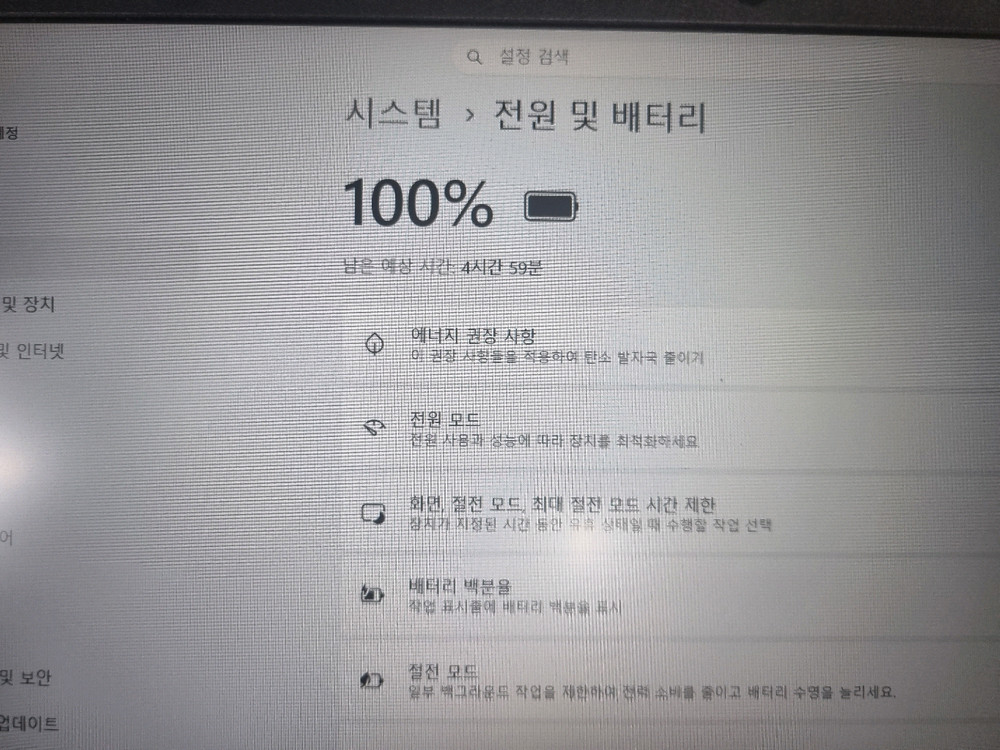 부품용노트북 레노버 V15-ADA 15.6 이미지