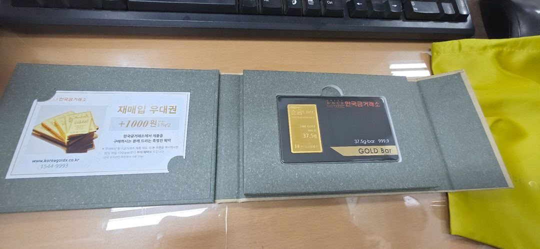 한국금거래소 골드바 이미지