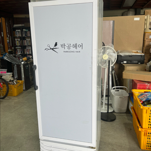 업소용 쇼케이스 냉장고 이미지