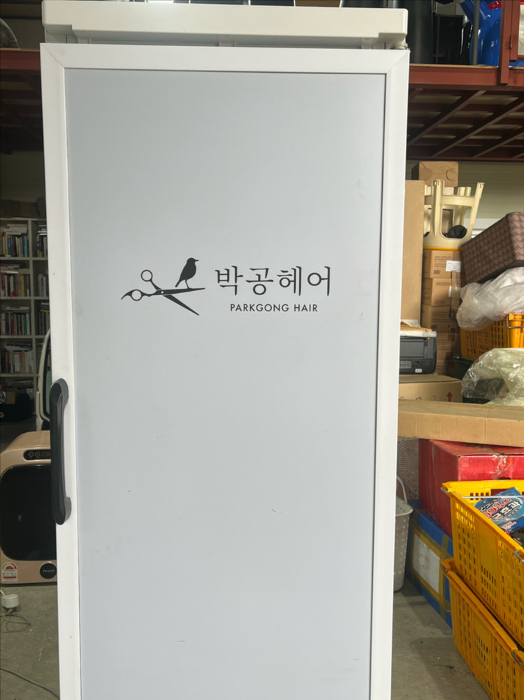 업소용 쇼케이스 냉장고 이미지
