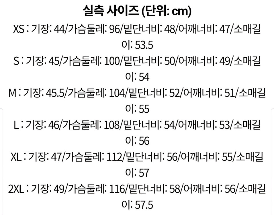 나이키 윈드러너 세미크롭 바람막이 화이트 S 이미지