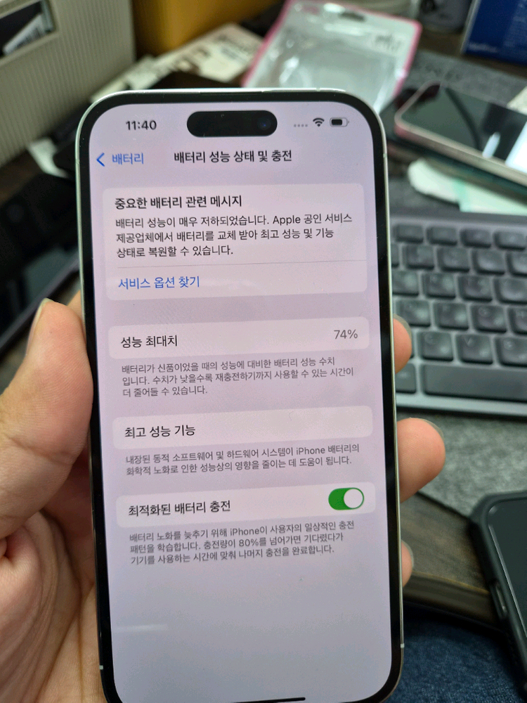 (4638)아이폰14프로 256 판매 이미지