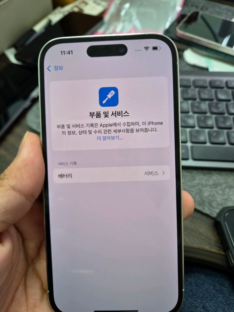 (4638)아이폰14프로 256 판매 이미지