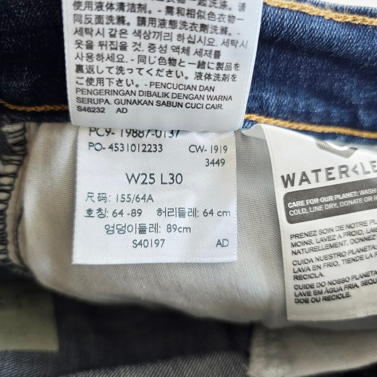 리바이스 청바지 보이핏 스판 워싱 데님 사이즈27 R5782 이미지