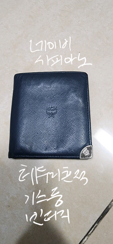 MCM 남자 사피아노 반지갑 이미지