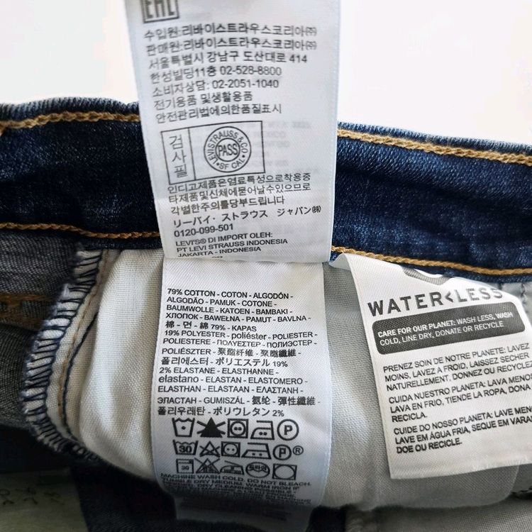 리바이스 청바지 보이핏 스판 워싱 데님 사이즈27 R5782 이미지
