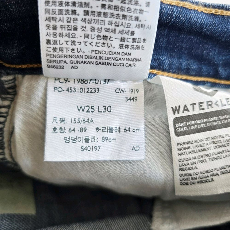 리바이스 청바지 보이핏 스판 워싱 데님 사이즈27 R5782 이미지