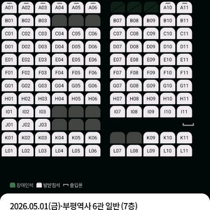 #실시간 문자 예매# CGV 군체 포디, 아이맥스 12000원 /청소년 8500원(모든영화) // CGV 스위트박 이미지