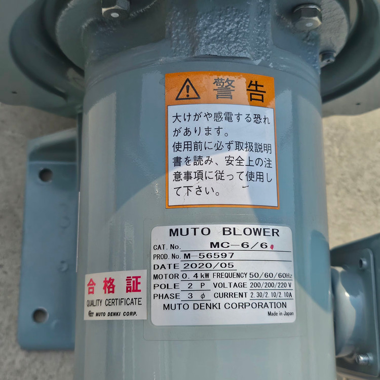 송풍기 3상220V 전용 2단 반마력 made in japan 이미지