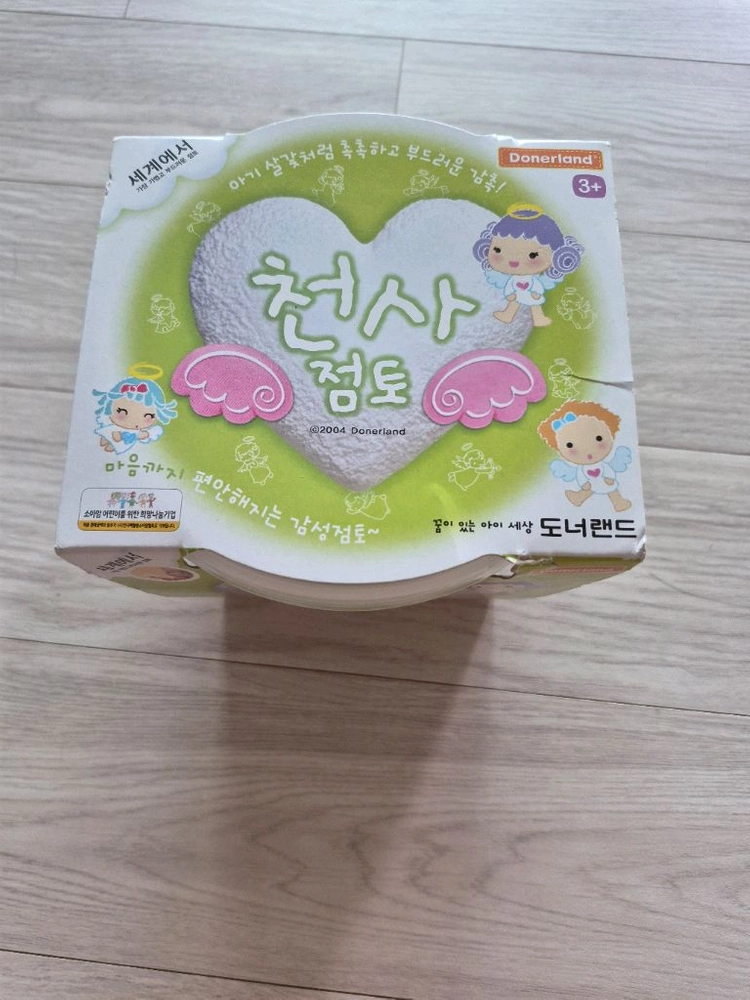도서책. 세계탐험만화 역사 상식 보물찾기. 초등 문제집8권. 클레이.종이접기세트. 문구용품 .. 일괄 이미지