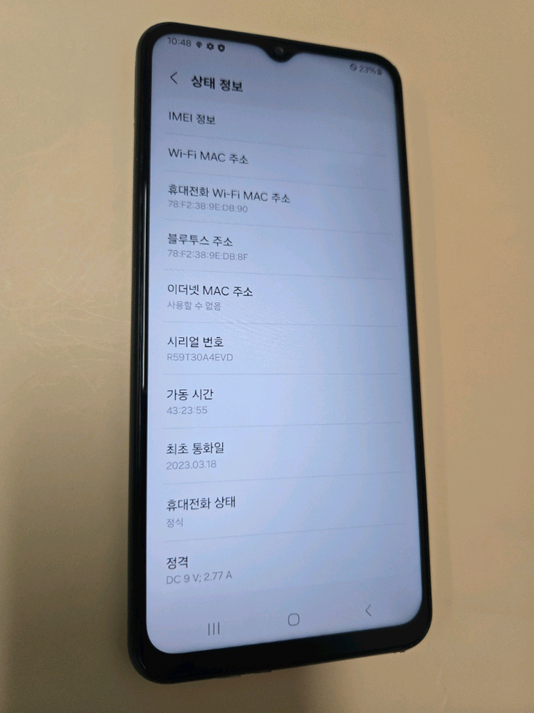 갤럭시A23 128기가 블랙 이미지