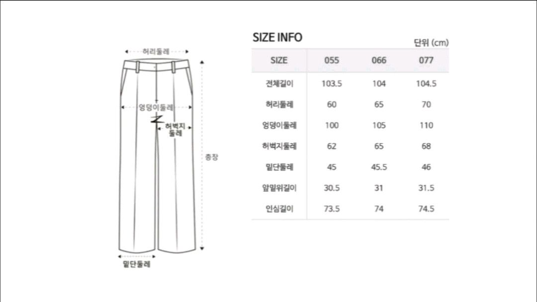 (새상품)ab.f.z 데님 와이드 뒷밴딩팬츠(77) D/BLUE 이미지
