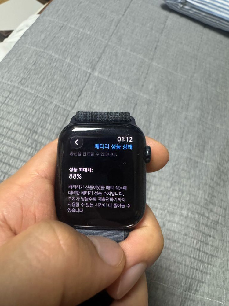 애플워치 se2 44mm GPS 이미지