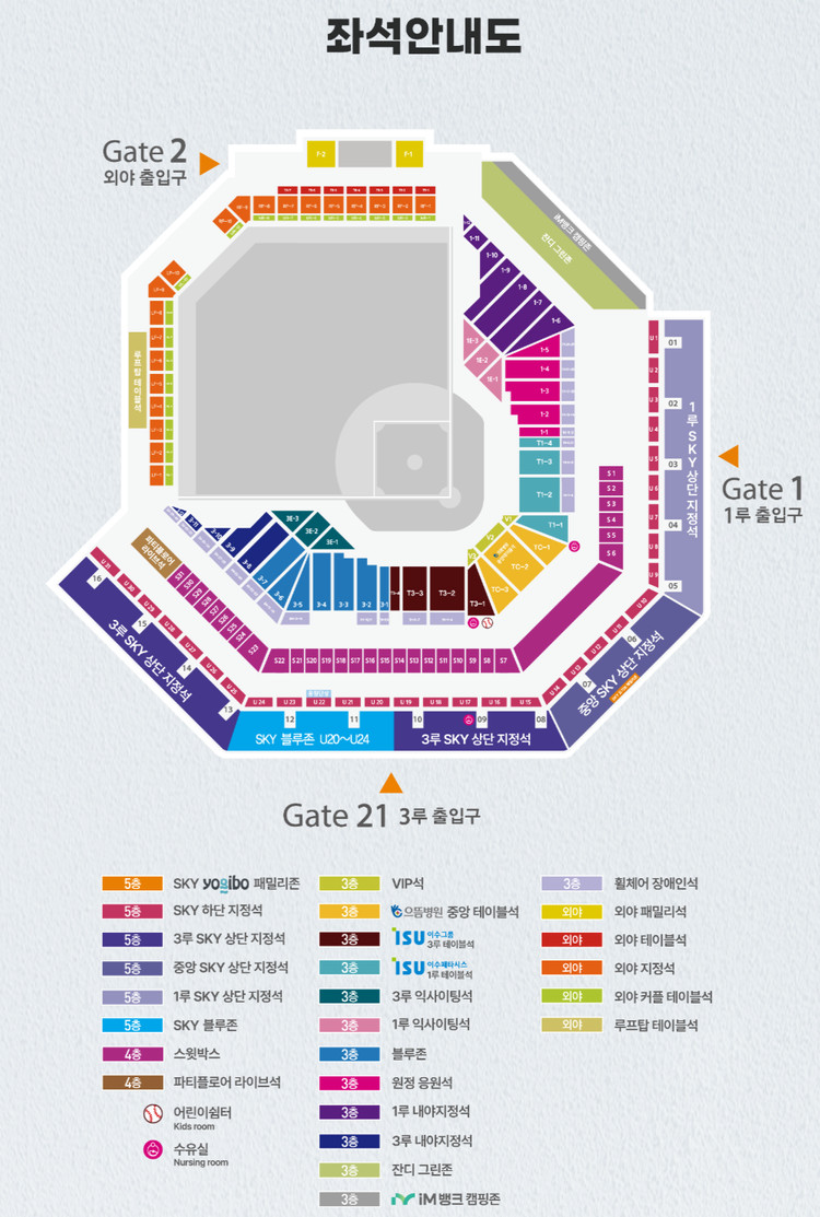 6월 3일(수), 17:00 삼성 vs NC 3루 블루존 3연석 양도 이미지